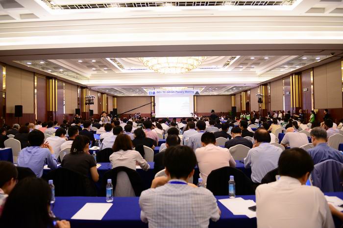 调整大小 ISOTC249第六次全体会议0.JPG